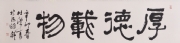 杜海  