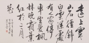 梅则勇 